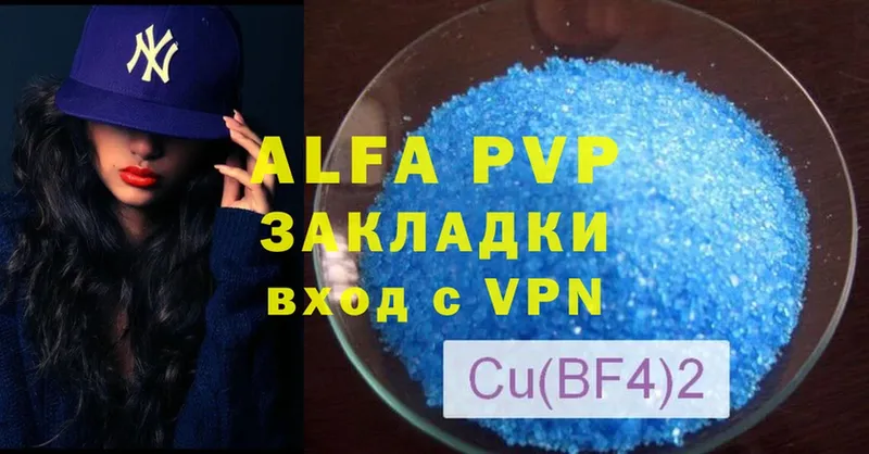 это официальный сайт  Игра  Alfa_PVP крисы CK  цены наркотик 