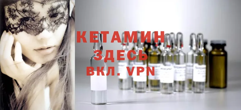 продажа наркотиков  Игра  КЕТАМИН ketamine 