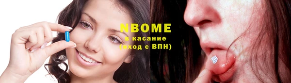 марки nbome Баксан